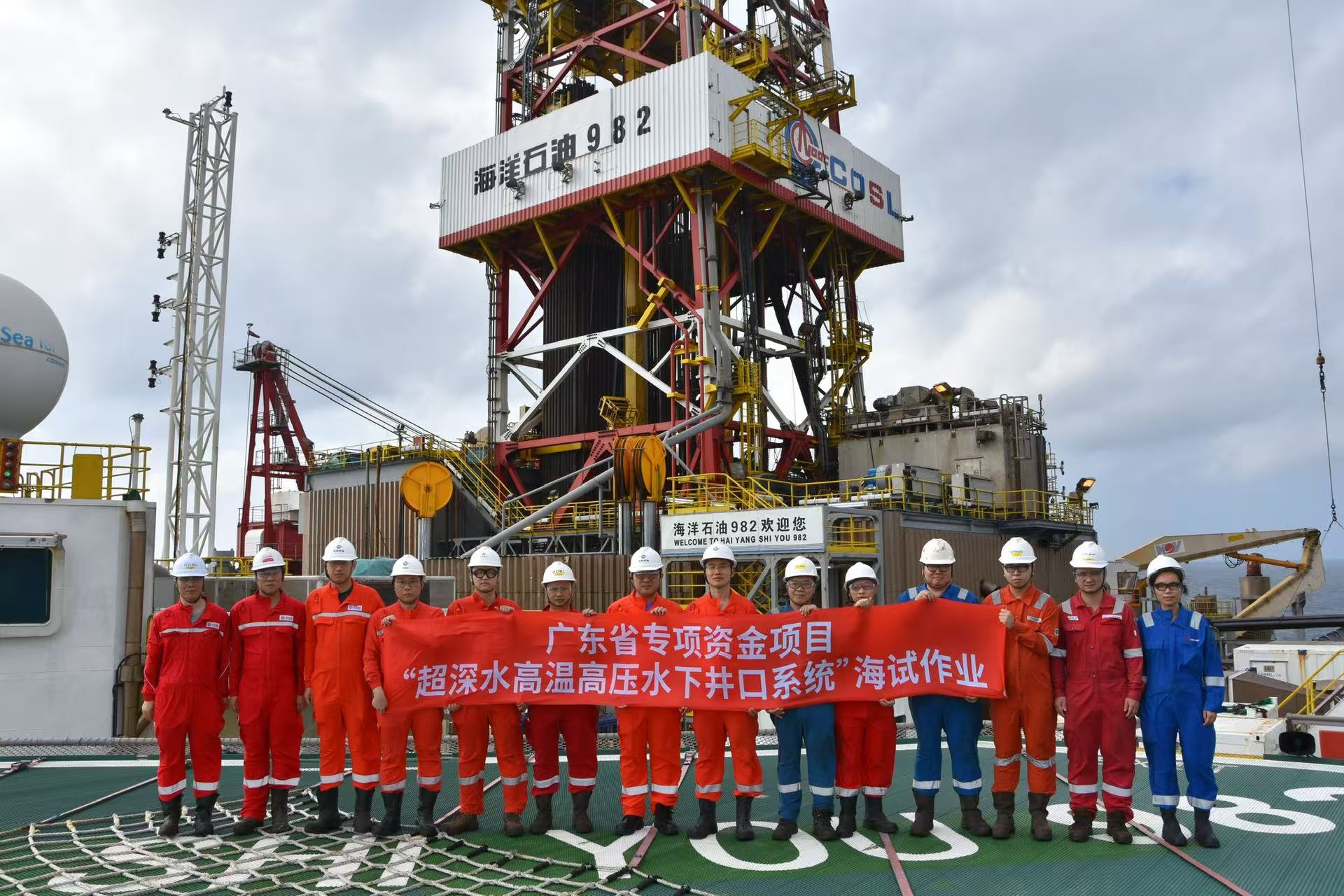 PSL 4S Subsea Wellhead System - Image 2